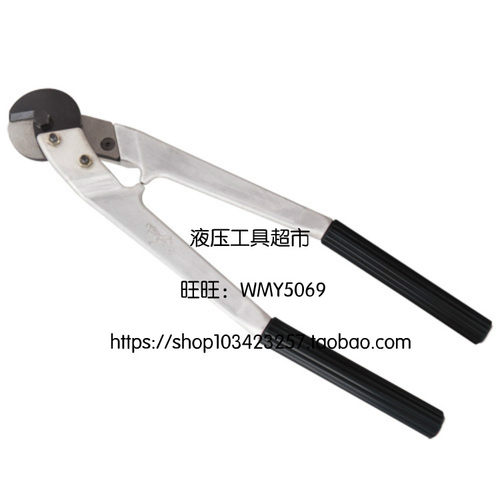 ZUPPER/巨力 TC-250B 手动式电缆剪 铜铝线缆剪 电缆切刀