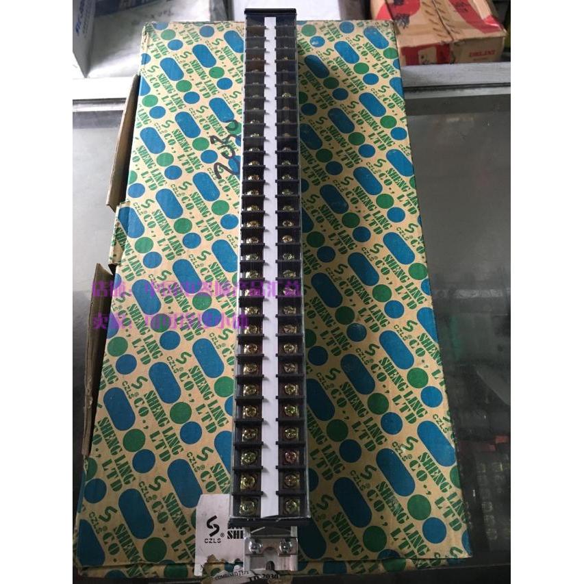 浙江盛菱TD-2030 20A 轨导式30位组合接线端子 排板 端柱A级铜件