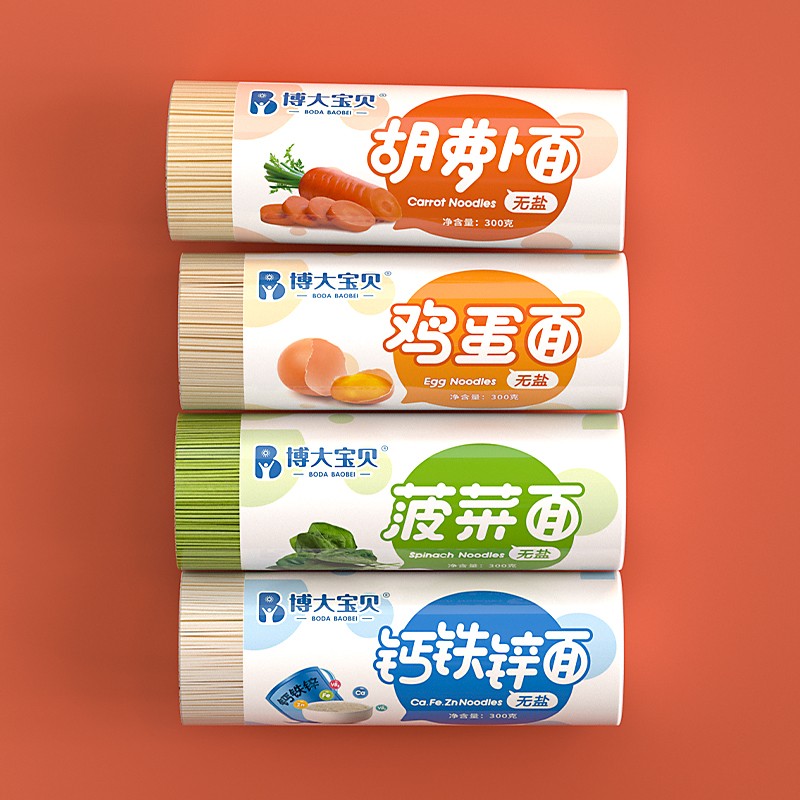 博大儿童面条无盐细面钙铁锌小面条挂面不添加食盐营养果蔬蔬面食