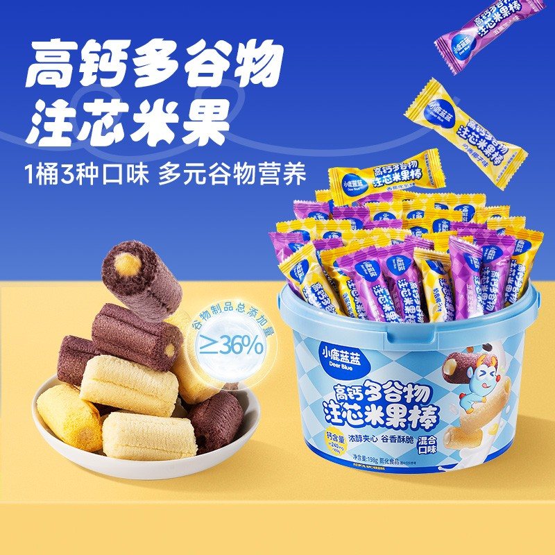 小鹿蓝蓝儿童解馋高钙营养健康零食多谷物注芯酥脆米果棒即食QY