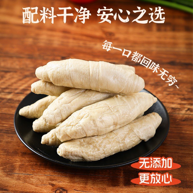 手工新鲜面筋头半成品家用烤串炒菜炖菜凉拌