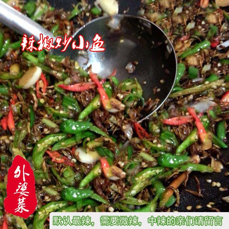 徐州特产邳州特产辣椒小鱼2包及时取件,冷冻保存散装