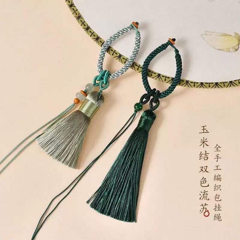 新中式钥匙挂绳古风流苏文玩绳