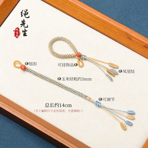 手编diy半成品钥匙扣手机绳挂件