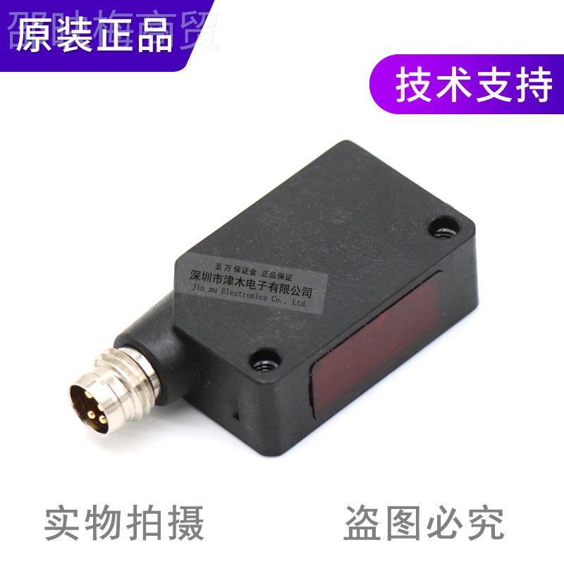 原装PTEX Z2R-4含00CP4光电传感器开关镜面反型射OZ2R-400C接插