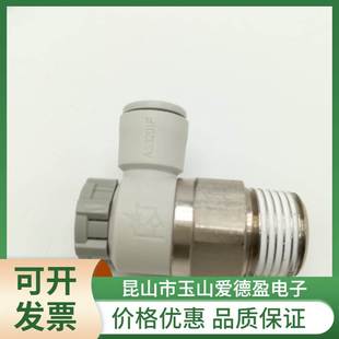 议价 现货供应SMC速度控制阀ASP330F 08S全新原装 价格优惠