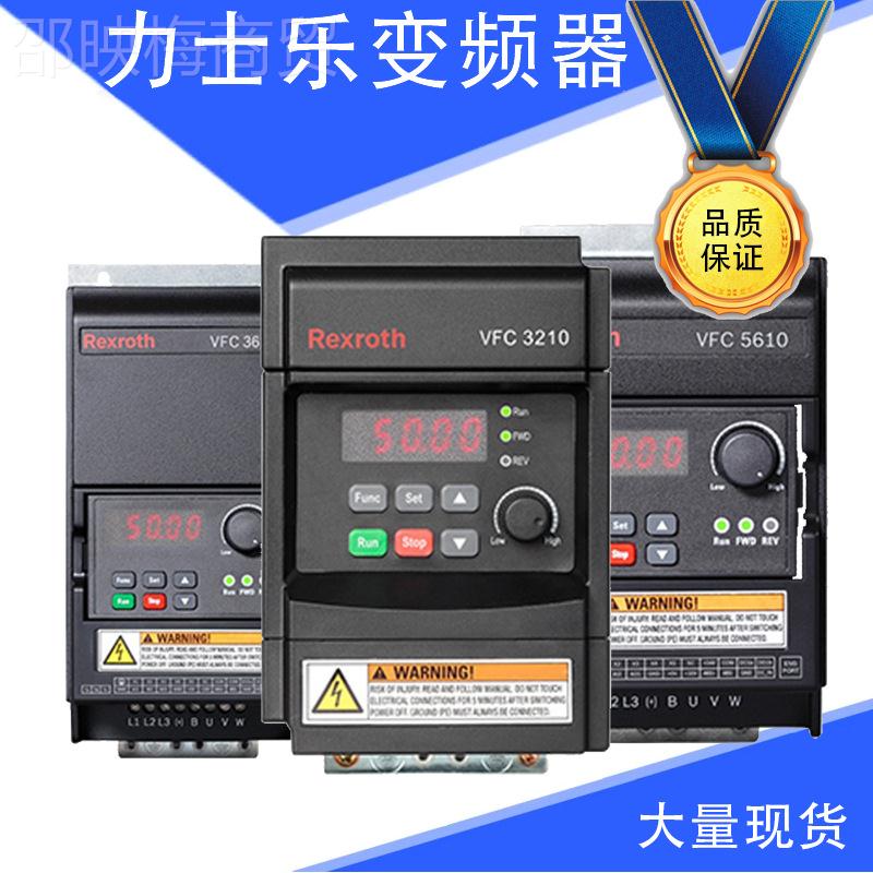 德国Rxroth力士乐1原装变频器VFC/EeFC3210 360 5HIN106调速器
