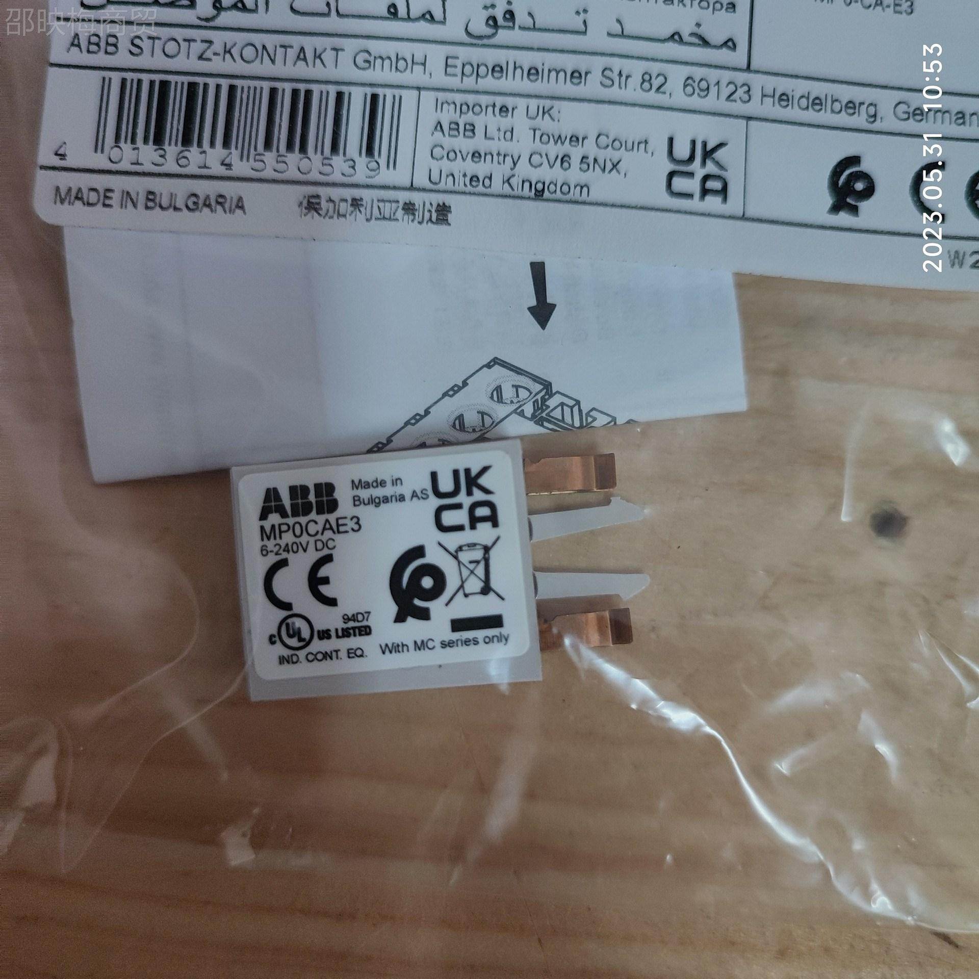 MC2CB00ATBWED-RAIL 接触车器 MC2C00ATW ID-RAIL原UAE装进口 机