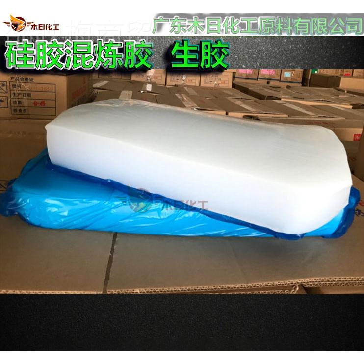 ll防静电bbf35886胶材/导电硅胶/混炼硅胶热原料模压挤出硫化硅橡