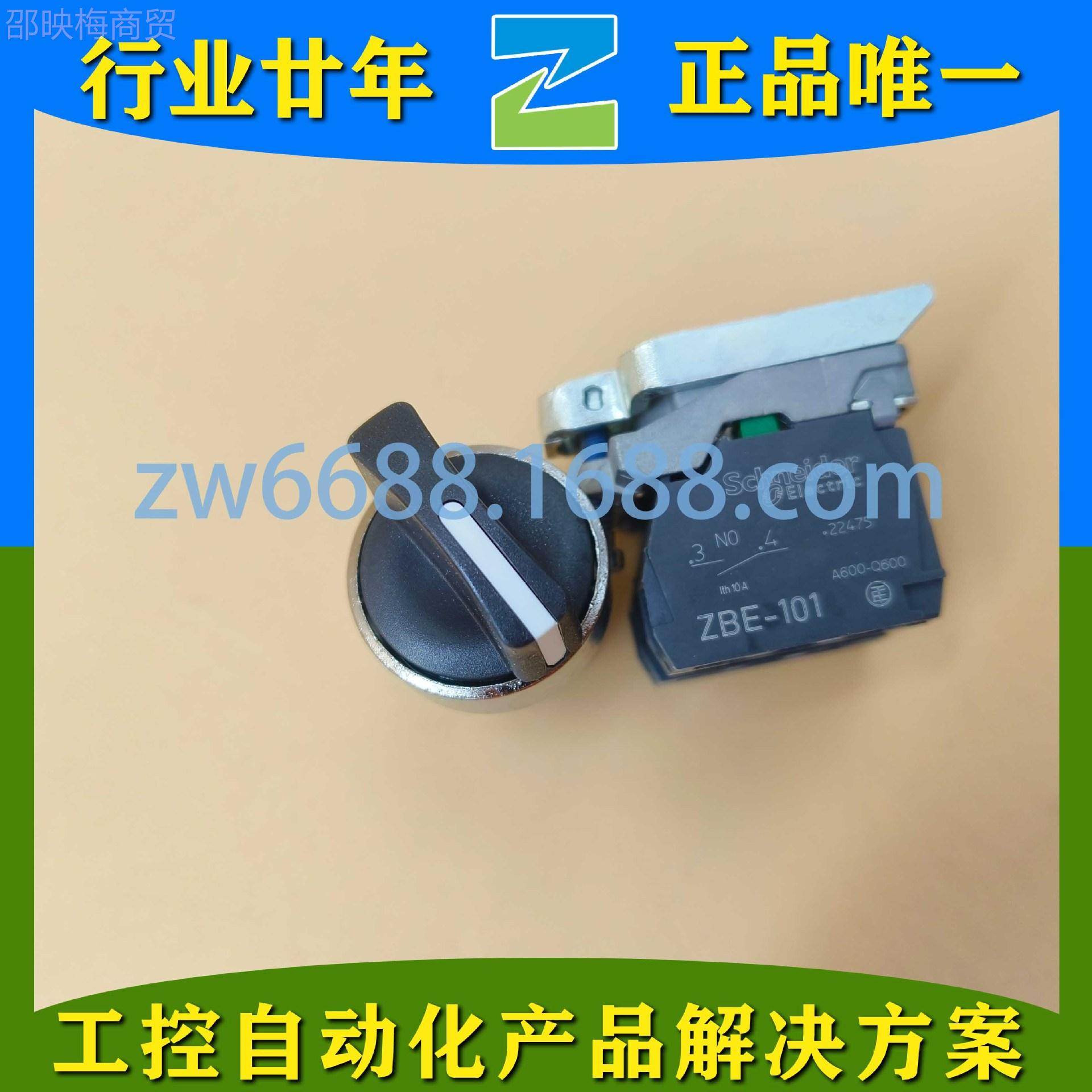Scheide/r施耐徳-按n钮开关XB5AD21C IZVB5AS5X42C