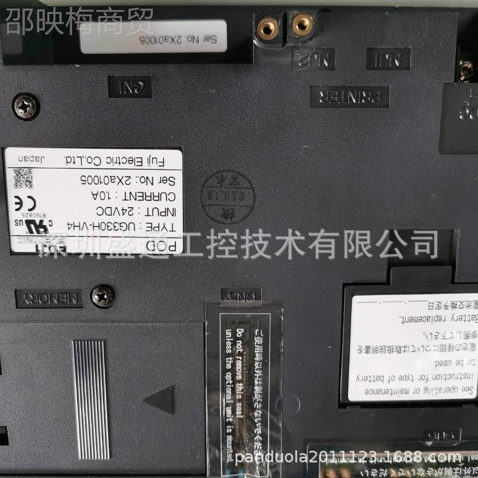总全新原装HAKKO触V摸屏/V9100iCD/9120iiFTFS/V900SD/特价8出售