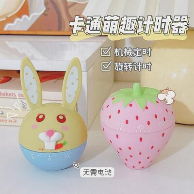计时器小学生自律神器两用学习时间管理可爱闹钟机械提醒器定时器