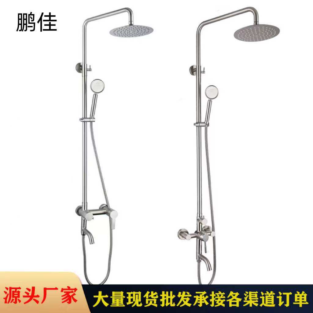 304不锈钢花洒 十字三档出水淋浴顶喷花洒套装苹果三档淋浴花洒