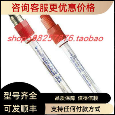 议价PH电极INPRO4260I/SG/120 52005381)METTLER 梅特勒