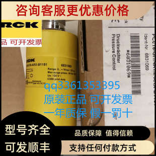 VRX 议价TURCK图尔克 2A4P GL1 230VAC FCS