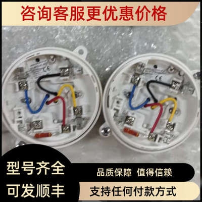 议价Salwlco EC-ADAPT 5200178-00A 康士廉警底座