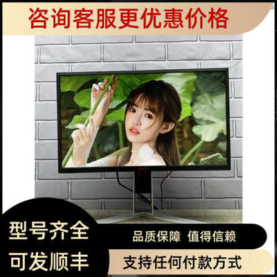 议价AOC AG271QX 27寸 2k 144hz 旋转升降