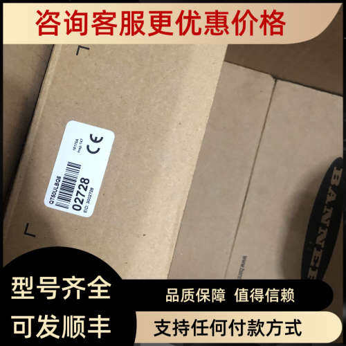 议价邦纳 QT50ULBQ6 声波