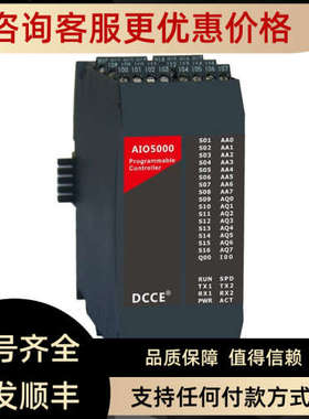 议价DCCE大工计控模块 AIO5000 AIO5150 AIO4000