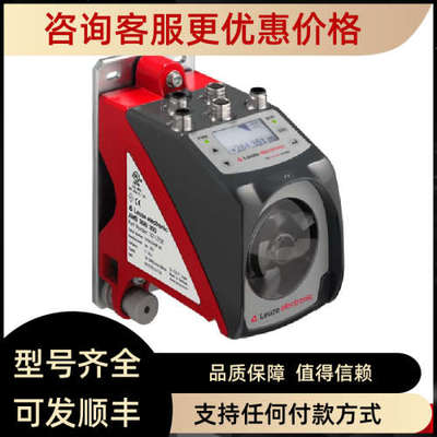 议价LEUZE劳易测条码阅读器50136772 DCR55M2 50116386 BCL308i
