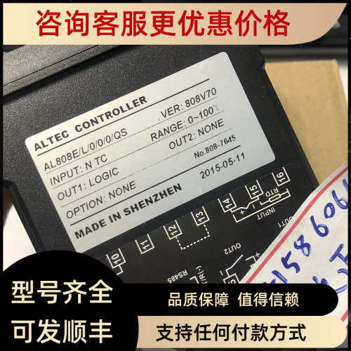 议价ALTEC  AL808E/L/0/0/0/QS ; AL808E/L/O/O/O/QS