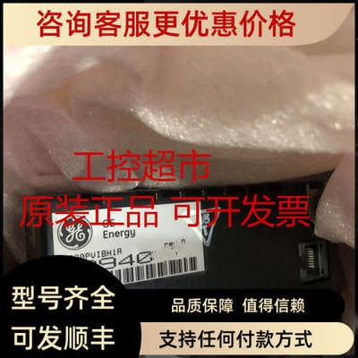 议价  GE   IS220PPROH1A