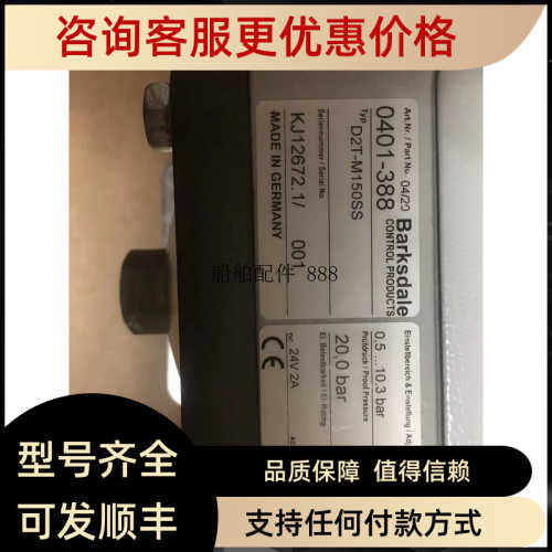 议价D2T-M150SS   0401-388