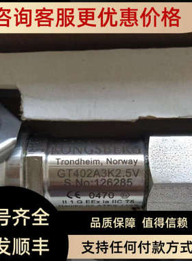 议价KONGSBERG GT402A3K2.5V 413967