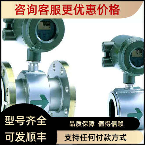 议价SE212MM SE215MM SE220MM   SE325MM电磁流量计横河YOKOGAWA