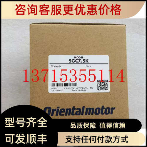 议价东方马达减速机5GC7.5K  GFS2G200 GFS2G200FR ASM66MK-N7.2