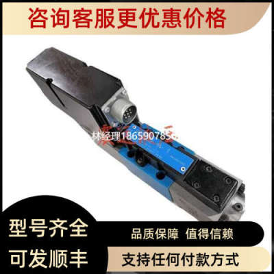 议价液压阀 KBFDG5V72C200NXM1PE7H410 比例换向阀 流量
