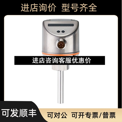 易福门 si5006配套E11248 E11250 E11249 E11251议价