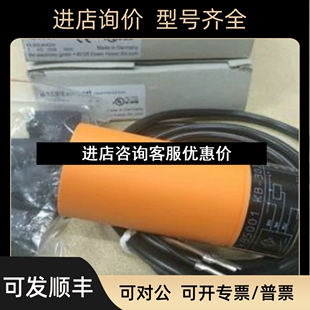 NG502A议价 IGS211 IFM易福门传感器NG5001 IGS210
