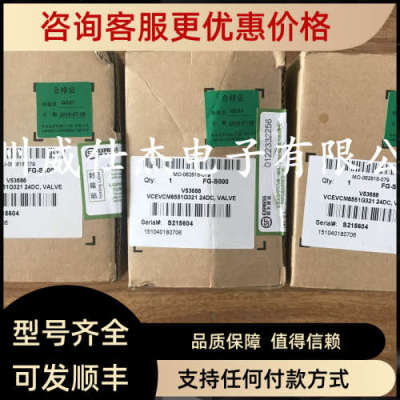议价VCEVCM8551G321 电磁阀24DC ASCO VCEVCM8551G321