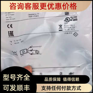 议价IFM易福门MK5310MK5326  MK5141