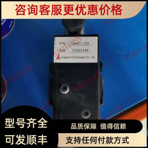 议价LANC-133称重传感器Angieland Technologies Co.Ltd.给煤机专