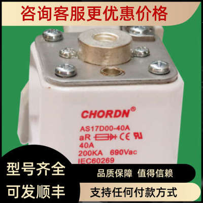 议价CHORDN桥顿AM17B01-32A