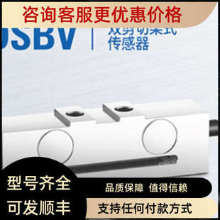 议价CAS 凯士 DSBV-1t/2t/3t/5t/10t  双剪切梁式传感器