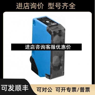 西克SICK) 光电传感器 WT250-P162 6010704)议价