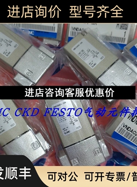 SMC气控阀VNB104CL-8A VNB104CS-8A VNA101A-8A VNB104B-8A议价