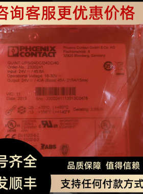 议价PHONEIX QUINT-UPS/24DC/24DC/40 电源模块