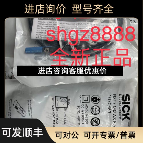 RZT7-03ZRS-KWB MZC1-2V2PS-KUBSICK西克T型槽缸传感器议价