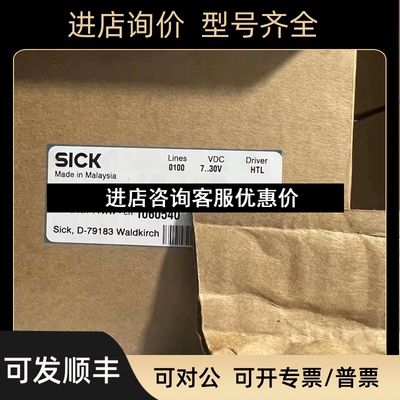 DBS36E-S3EK00100西克sick增量型编码器 号1060540议价