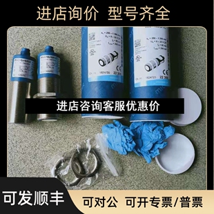 hps 130 pico Microsonic传感器HAS