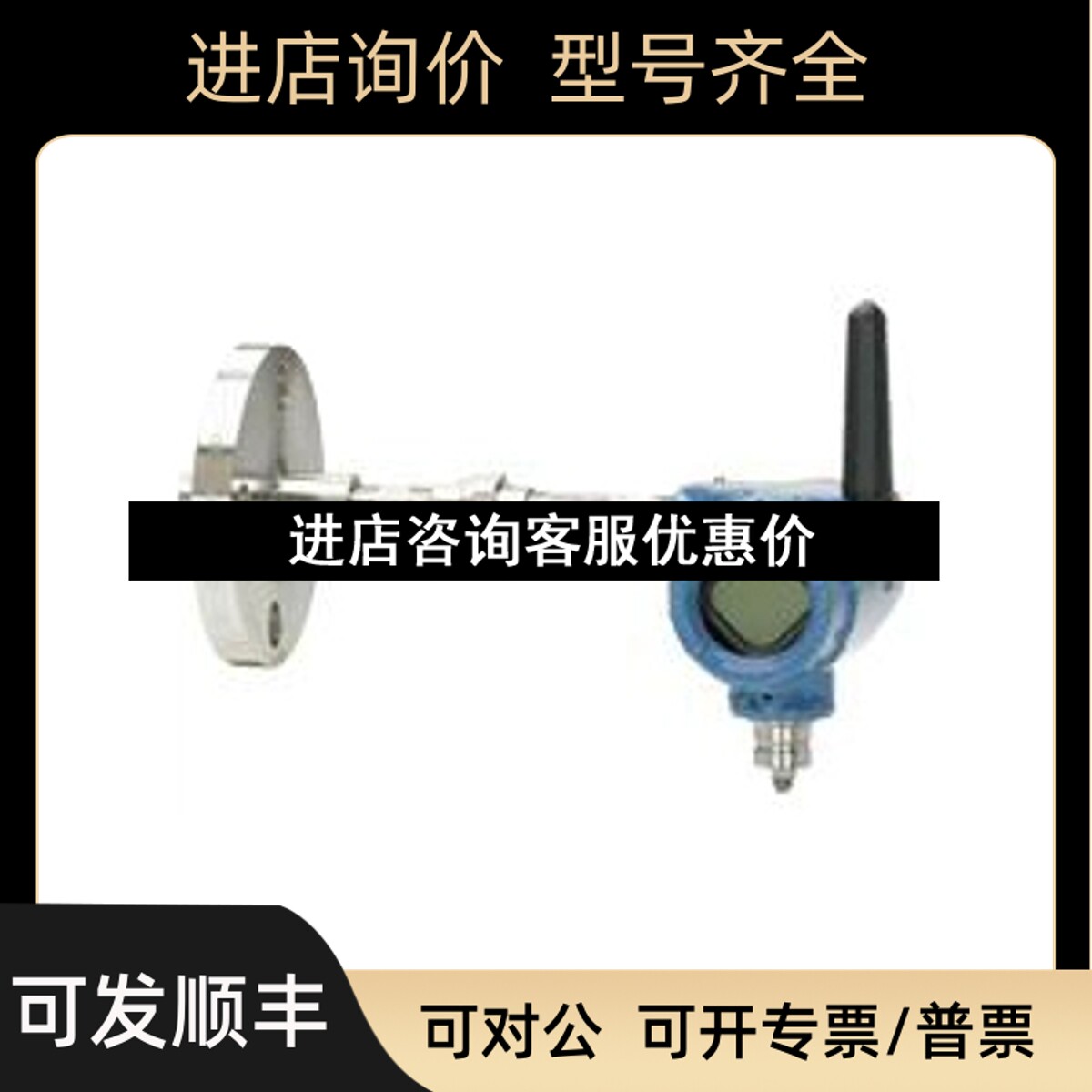 罗斯蒙特648 244 线温度变送器 显示仪表 铠甲 耐高温仿腐蚀议价