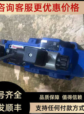 议价力士乐比例2方向阀4WKRE27E00L-3X/6EG4K31ORK/A15D3M