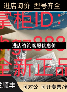 OD2-N85W20A2 OD2-N120W60A2 OD2-P300W200I0SICK传感器议价
