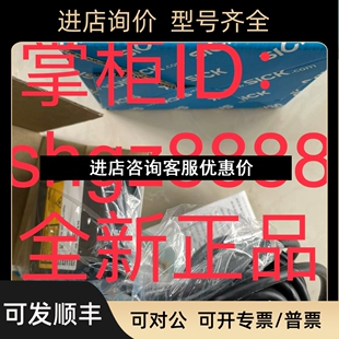 P300W200I0SICK传感器议价 N120W60A2 OD2 N85W20A2