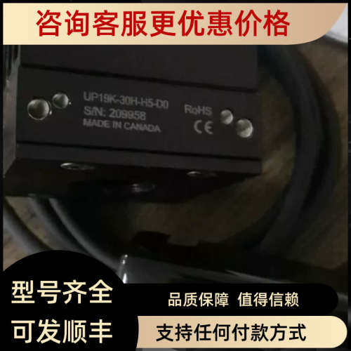 议价gentec-eo激光功率计探头UP19K-30H-H5-DO   UP25M-300W-H12-