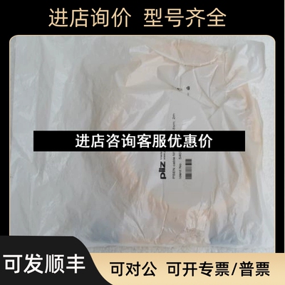 皮尔兹PILZ转换线PSEN cable M12-8sf M12-8sm 2M 540340议价